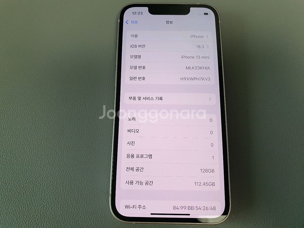 아이폰13 미니 / 128GB / 핑크--4