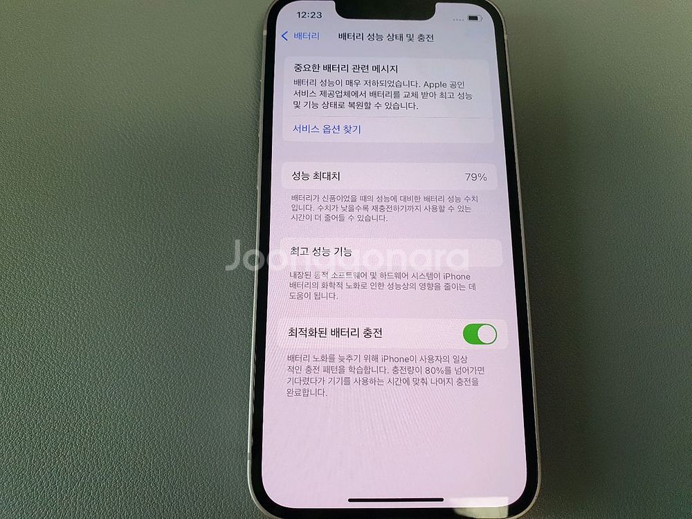 아이폰13 미니 / 128GB / 핑크--5
