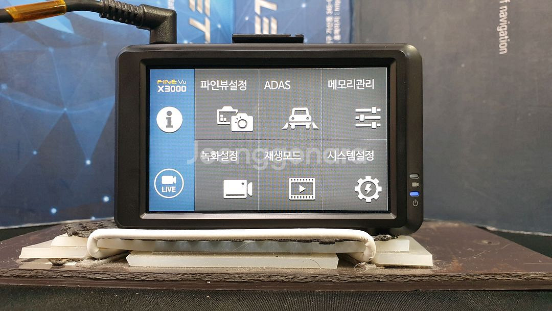 정비된 파인뷰 X3000 앞쪽 본체만.--3