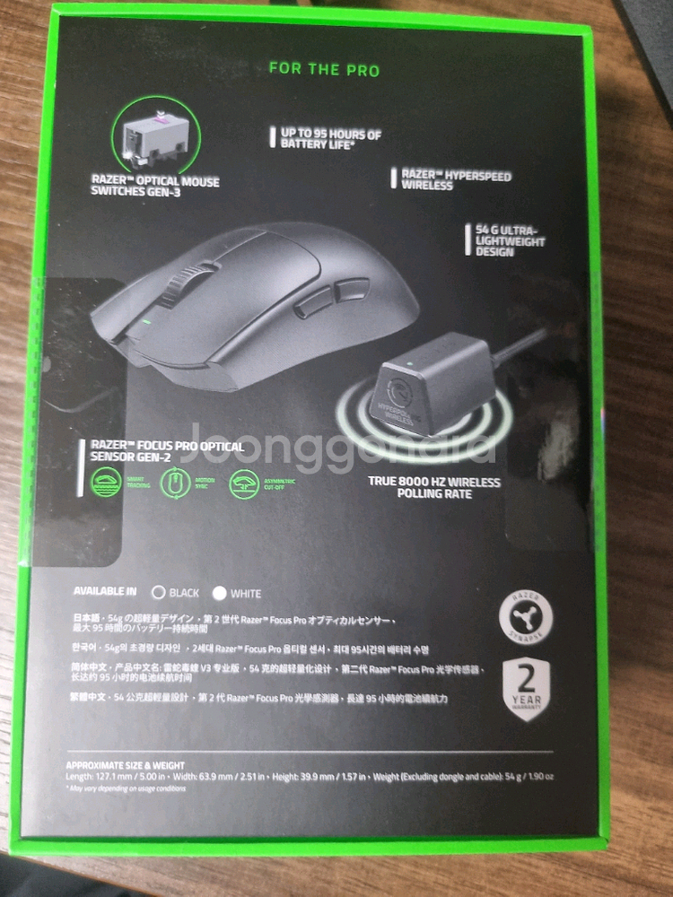 레이저 바이퍼 v3 pro 미개봉상품--0