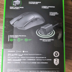 레이저 바이퍼 v3 pro 미개봉상품