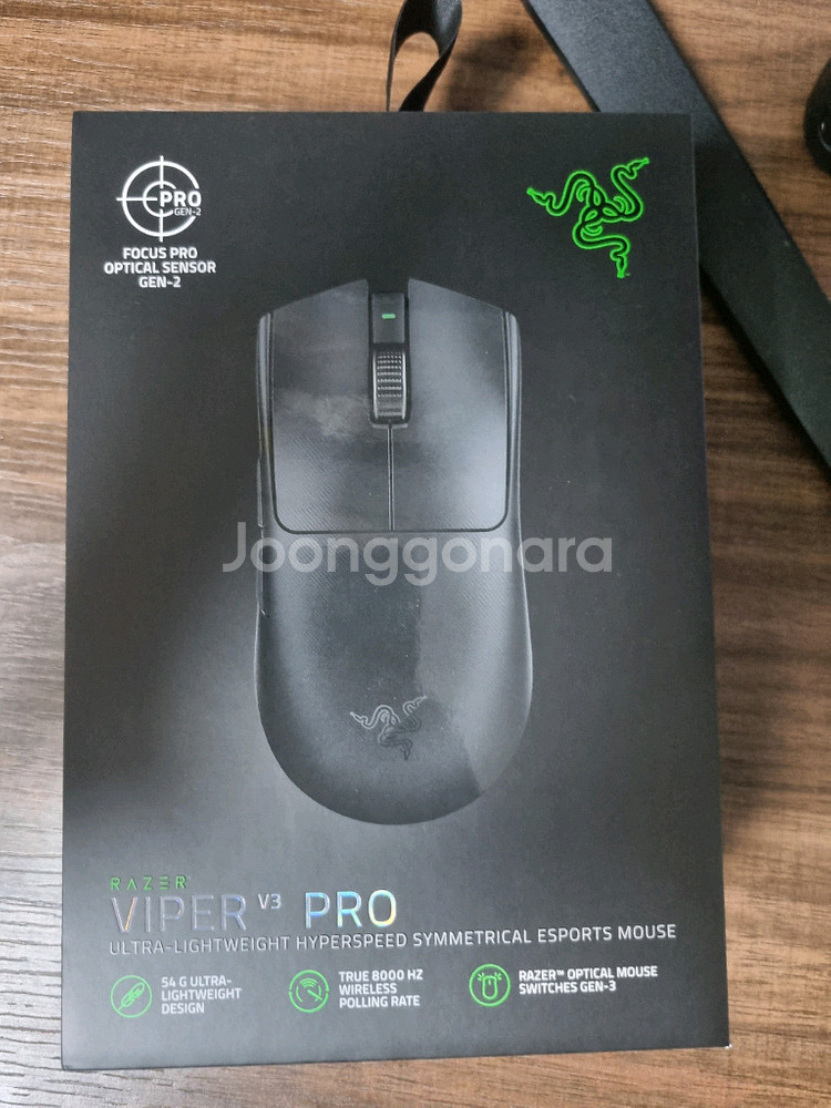 레이저 바이퍼 v3 pro 미개봉상품--1