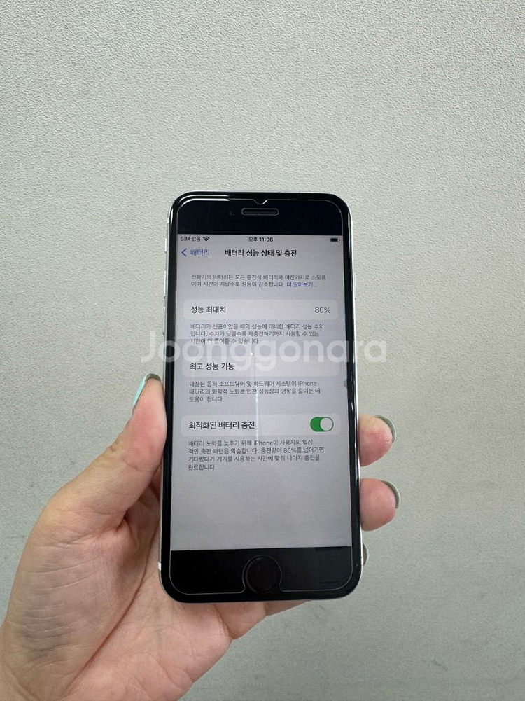 (부산중고폰)아이폰se2 화이트 64기가 판매해요--6