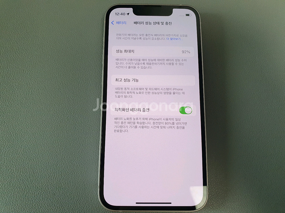 아이폰13 미니 / 128GB / 핑크--5