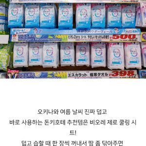 더현대 돈키호테팝업 원하는상품구매해주실분
