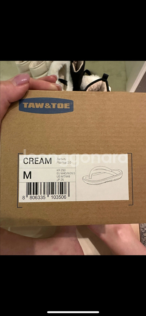 새상품 토앤토 OG 크림색상 M--1