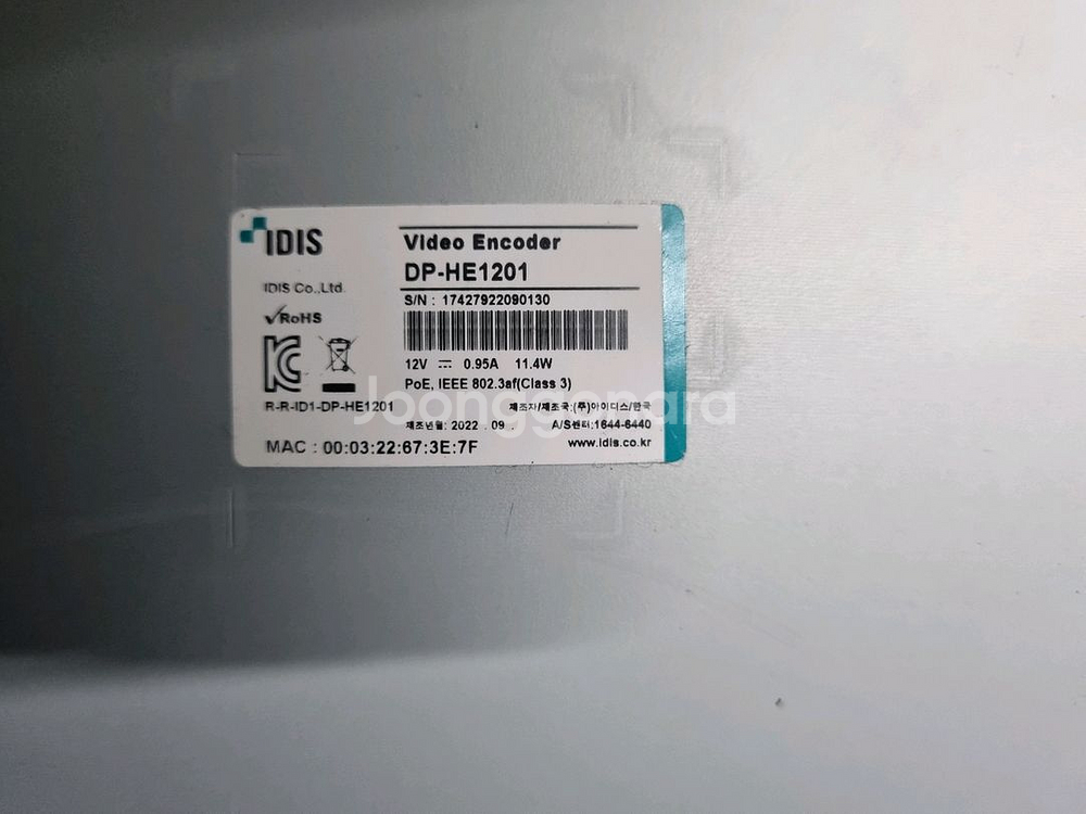 아이디스 cc카메라--2