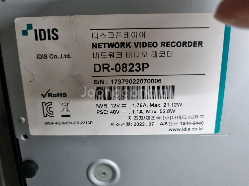 아이디스 cc카메라--4