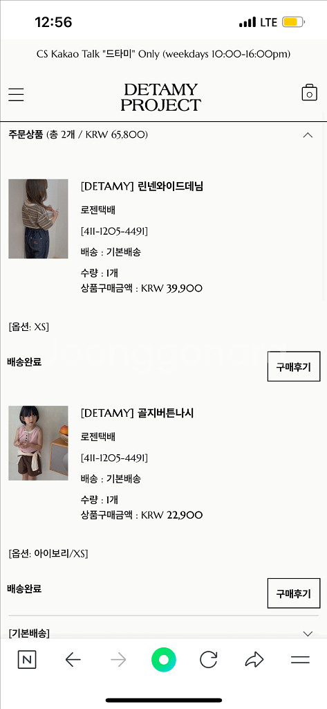 드타미 린넨 와이드 데님 XS--2