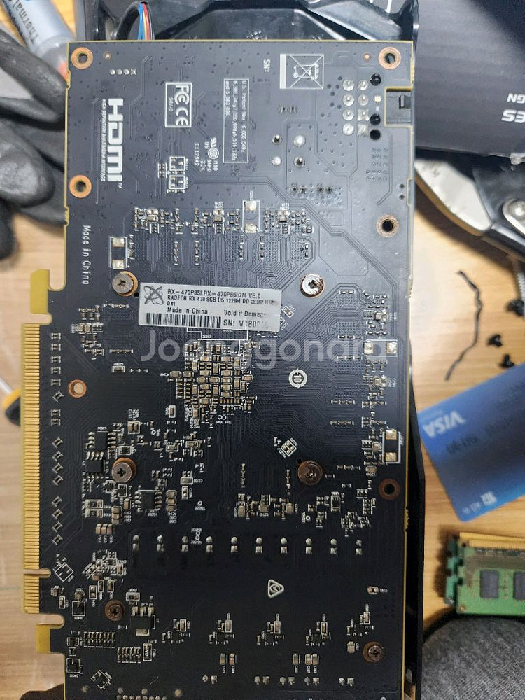 RX470 8GB (RX580 8GB 10%차이)--1