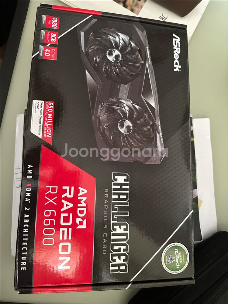 라데온 RX6600 8GB 챌린저 거의새것 보증O--0