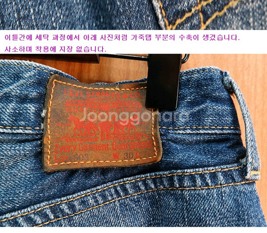 일본판 03S LEVIS 리바이스 SP503-19 반바--6