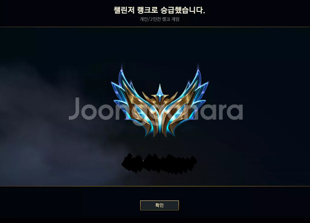 C1개인 LOL 롤 대리 듀오 맡김 현존최저 진행합니다--0