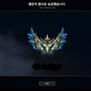 C1개인 롤 리그오브레전드 개인 대리 듀오 맡김 최저