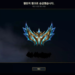 C1개인 롤 대리 듀오 맡김 현존최저 진행합니다
