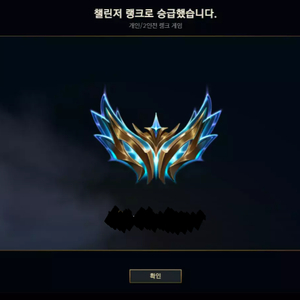 C1개인 롤 대리 듀오 맡김 강의 LOL 기사 현존최저