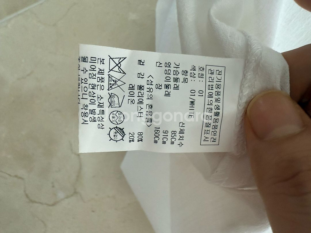 택포 올리브데올리브 화이트 블라우스 55--4