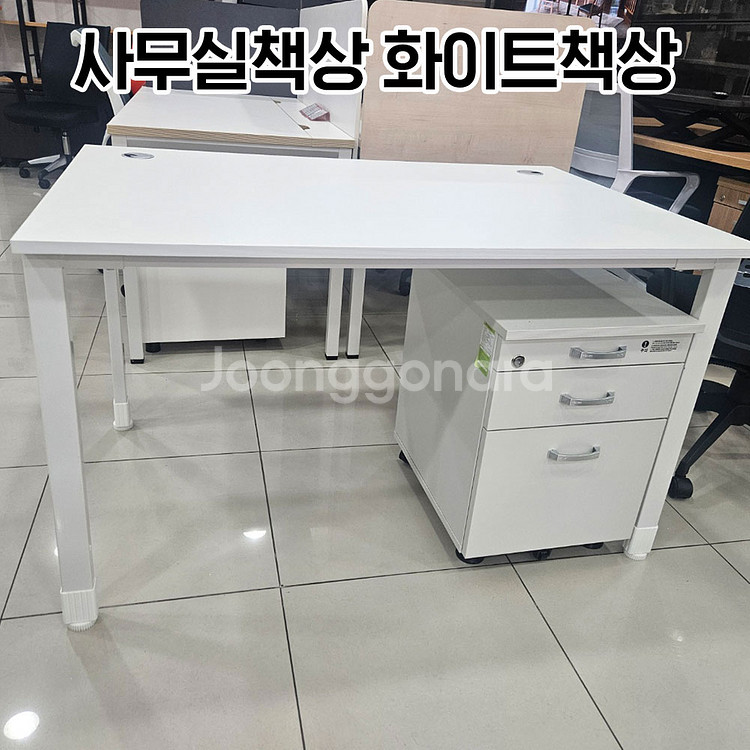 [신품] 사무용책상 강남전시장 1200화이트책상--0