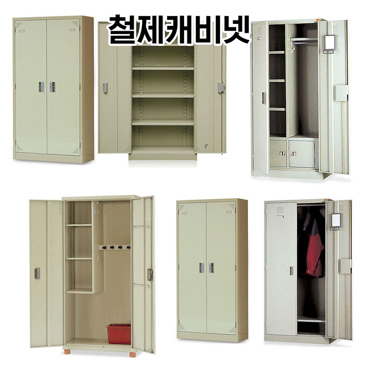 [신품]철제캐비넷 사무용캐비넷 강남전시장 사무용가구--0