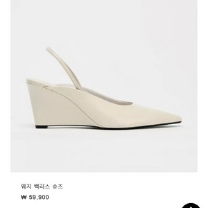 자라 ZARA 웨지 백리스 슈즈 37 (240)