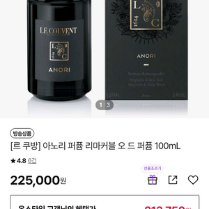 르쿠방 아노리