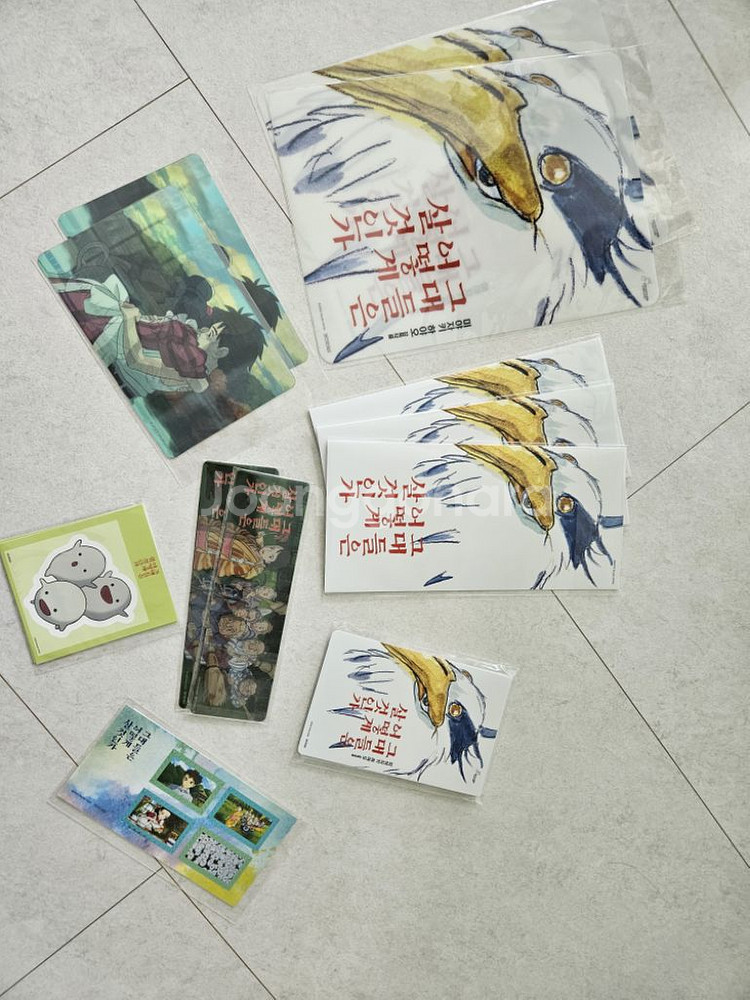 그대들은어떻게살것인가 영화관 특전 굿즈--0