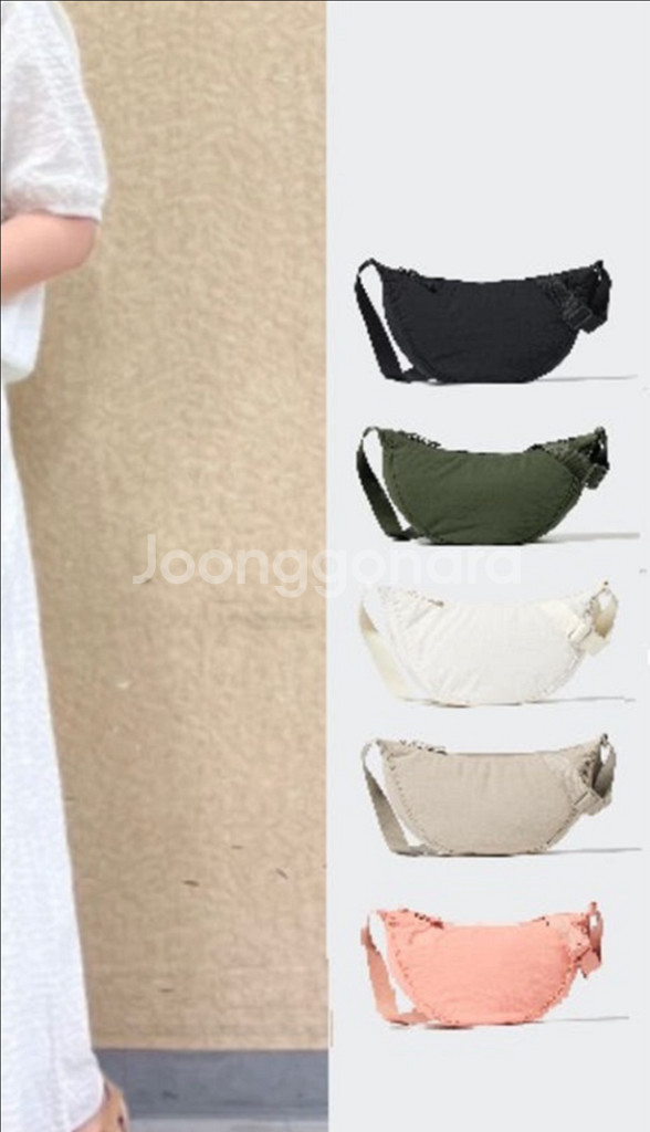 새상품 유니클로 가방 크로스백 화이트 판매합니다--0
