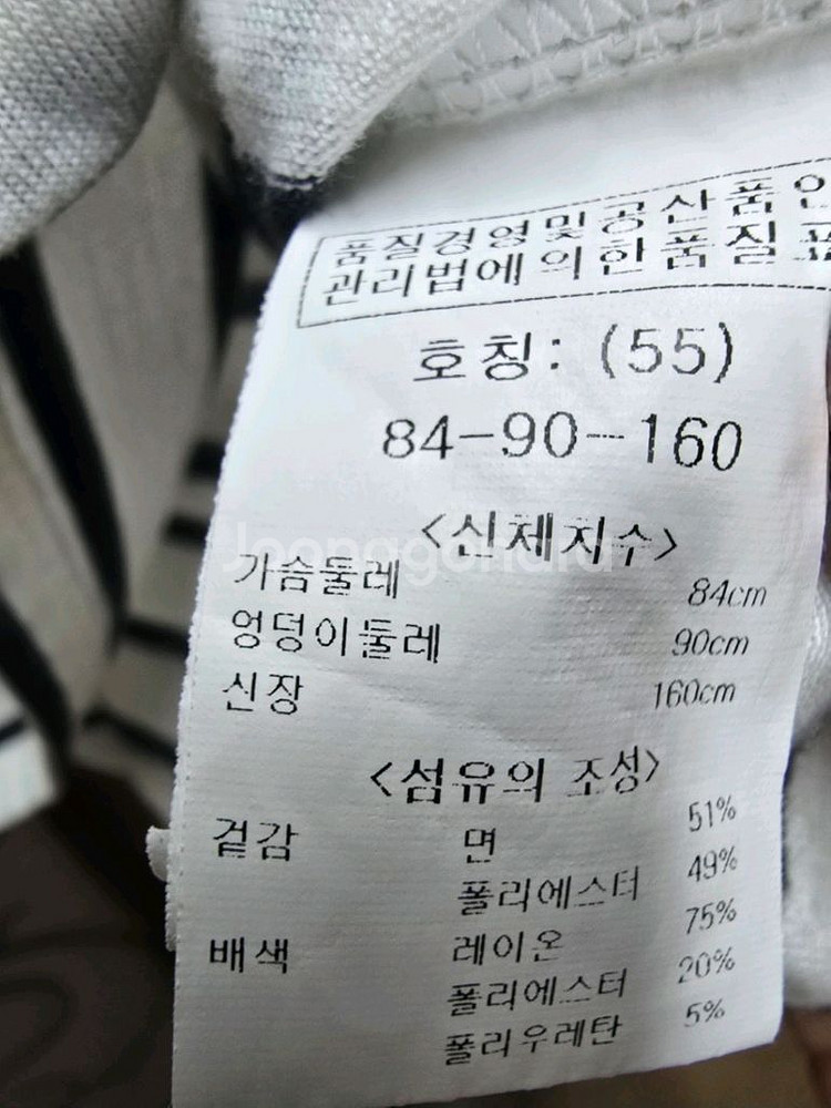 OZOC 스트라이프 칠부블라우스 55--4