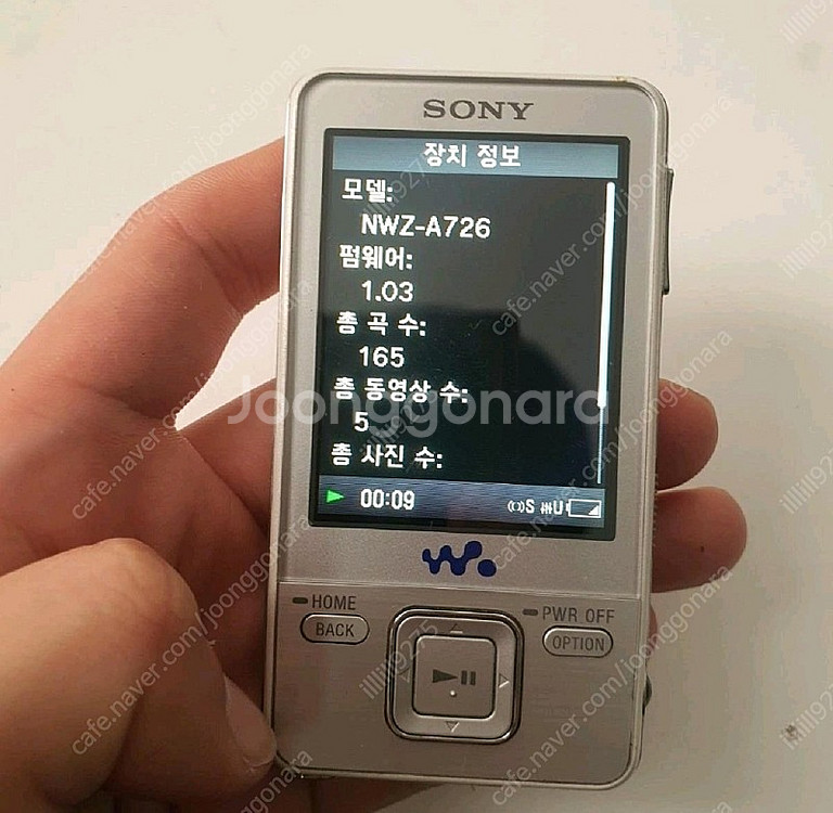 소니 워크맨 NWZ-A726 4기가 mp3 (3)--7