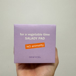 듀이셀 샐러디패드