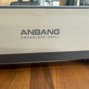 안방그릴 팔아요~ AB907FCO