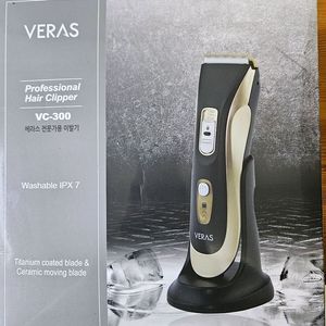 베라스 vc300바리깡
