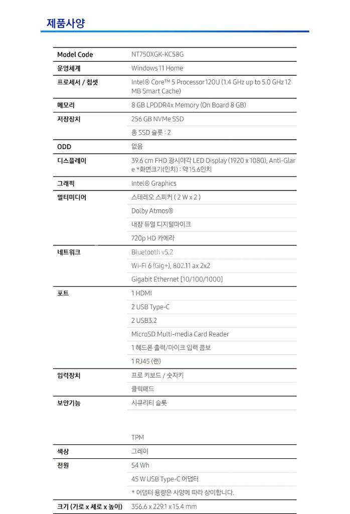 갤럭시 북4 NT750XGK-KC58G--4