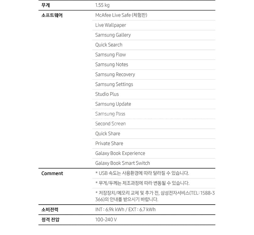 갤럭시 북4 NT750XGK-KC58G--5