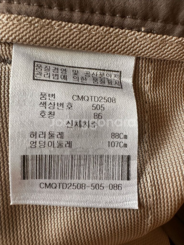 캘러웨이 골프바지86호--4