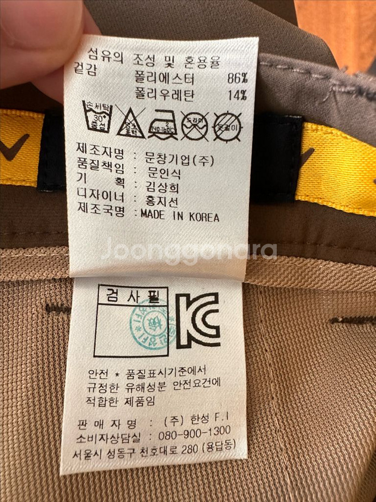 캘러웨이 골프바지86호--3