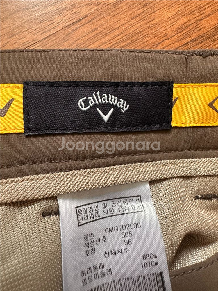 캘러웨이 골프바지86호--2
