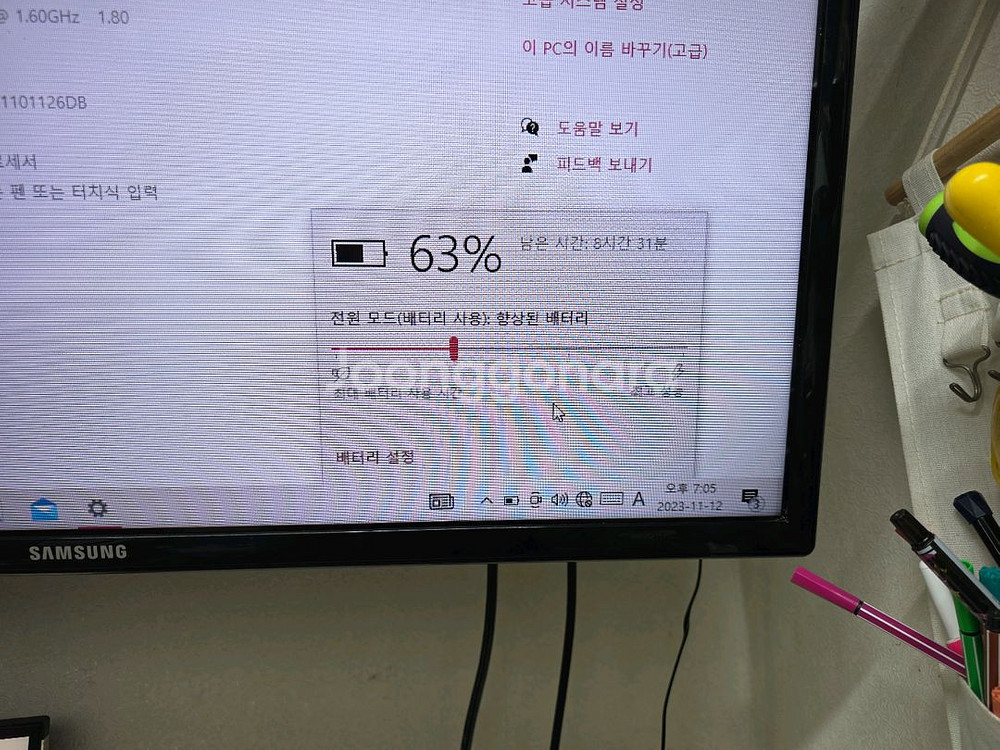 i5 8새대 노트북 액정은 나갔지만HDMI연결로 정상작--5