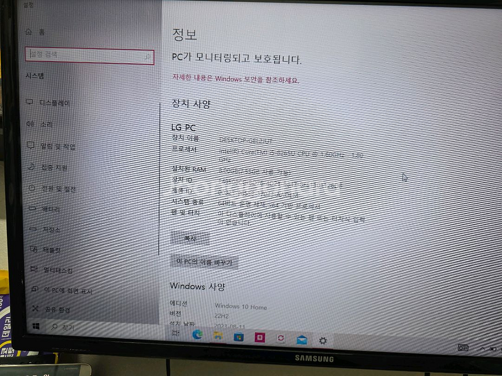 i5 8새대 노트북 액정은 나갔지만HDMI연결로 정상작--2