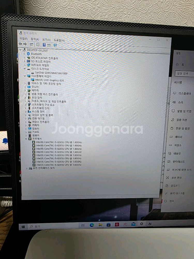 i5 8새대 노트북 액정은 나갔지만HDMI연결로 정상작--6