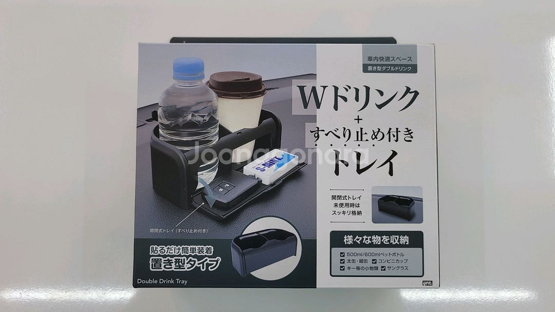 (새상품) 차량용 대쉬보드 더블컵홀더--0