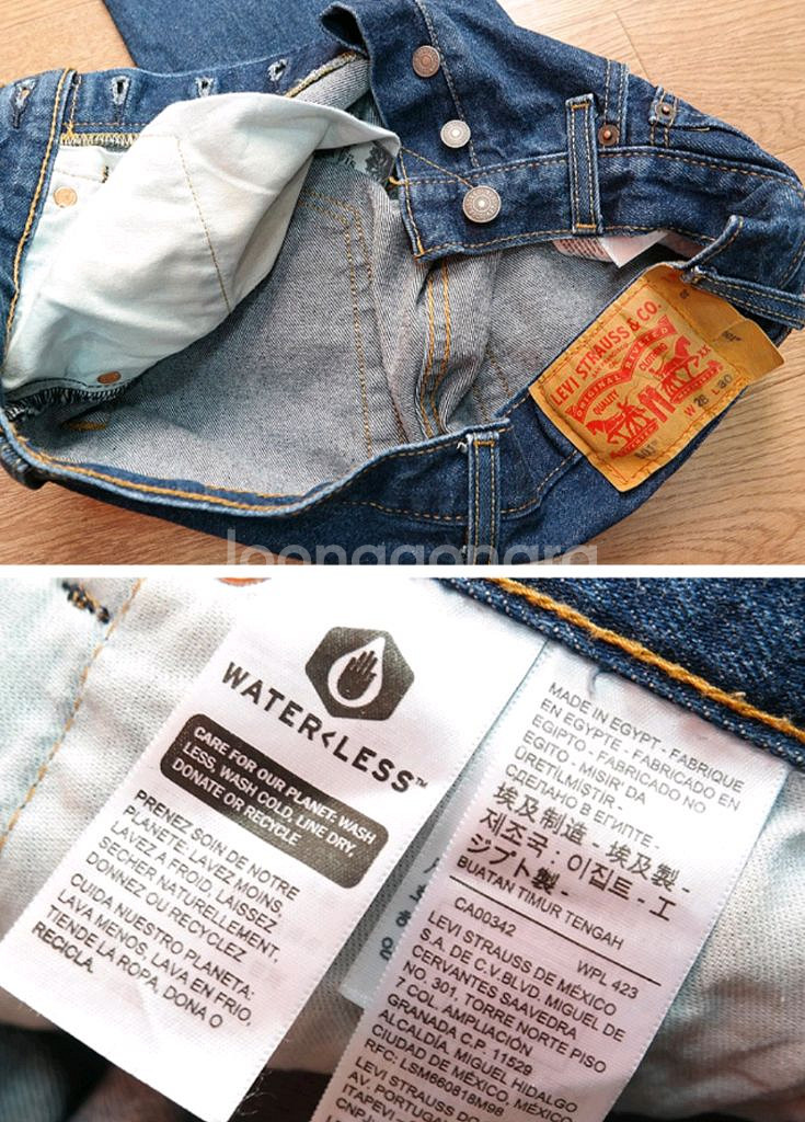 이집트산 LEVIS 리바이스 501 데님 28--6