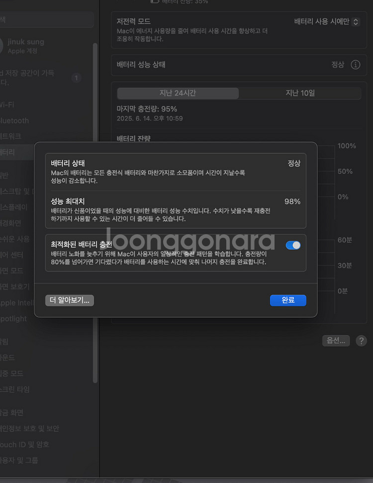 2020 맥북프로 13, 8/512--6