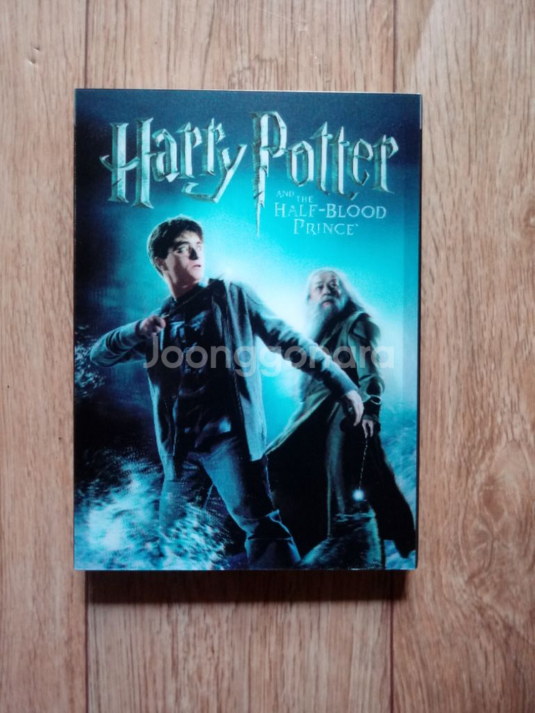 DVD해리포터와 혼혈왕자 렌티큘러 한정판 2디스크--0