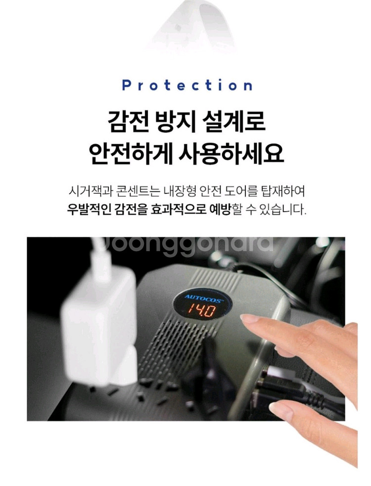AUTO 차량용 고성능 순수정현파 스마트 멀티인버터 최--2