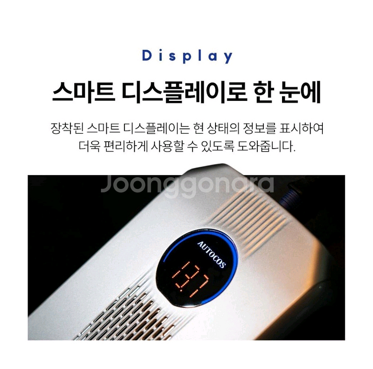 AUTO 차량용 고성능 순수정현파 스마트 멀티인버터 최--3