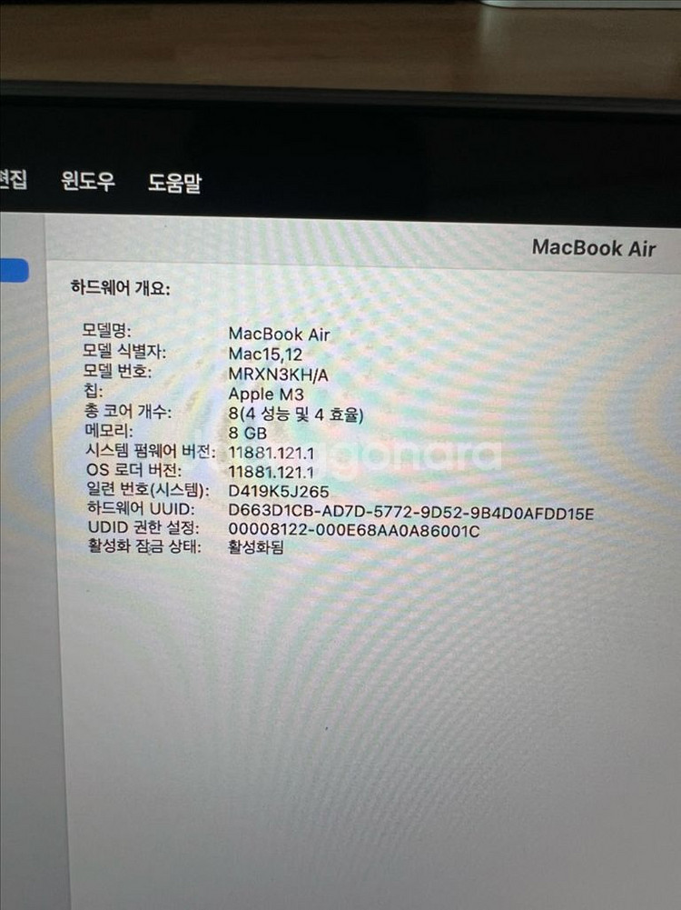 맥북에어 M3 13인치 스페이스 그레이 8G 256G--2