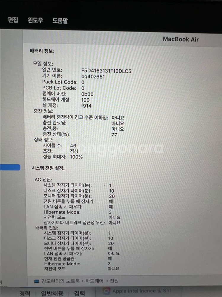 맥북에어 M3 13인치 스페이스 그레이 8G 256G--1