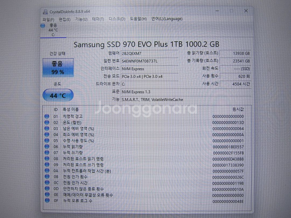 삼성전자 970 EVO Plus M.2 NVMe 1TB--1