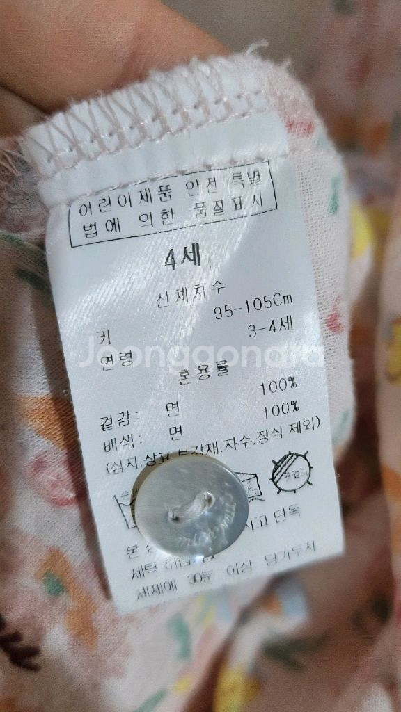 밍크뮤 나시원피스 4세(95-105cm)--2